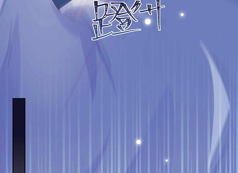 《惹上首席BOSS之千金归来》第164话 谈骆枫 第12页