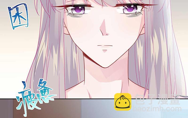 《惹上首席BOSS之千金归来》第164话 谈骆枫 第16页