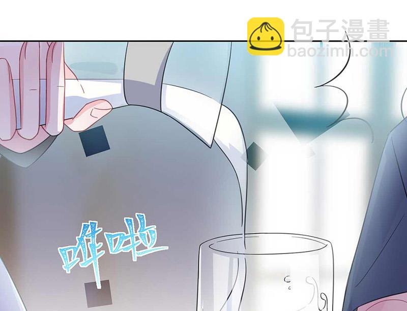 《惹上首席BOSS之千金归来》第164话 谈骆枫 第26页