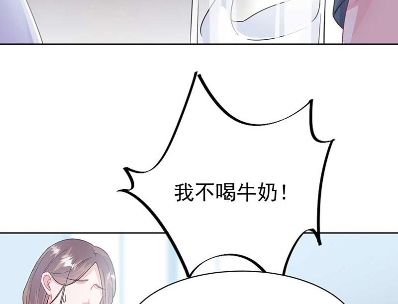 《惹上首席BOSS之千金归来》第164话 谈骆枫 第27页