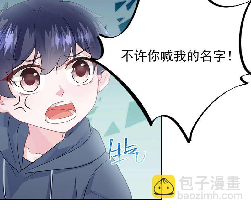 《惹上首席BOSS之千金归来》第164话 谈骆枫 第30页