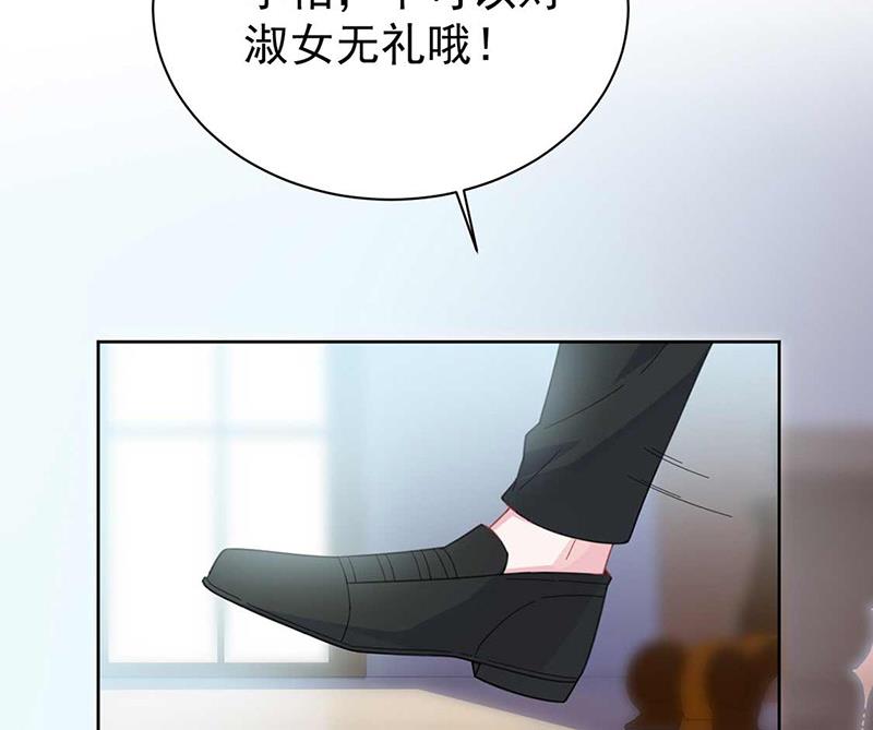 《惹上首席BOSS之千金归来》第164话 谈骆枫 第35页