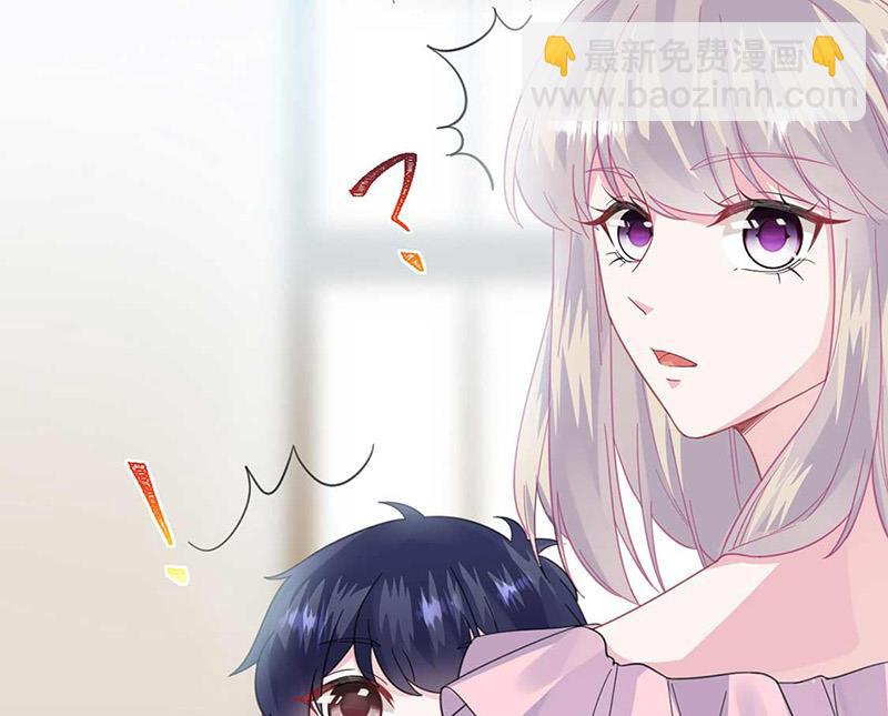 《惹上首席BOSS之千金归来》第164话 谈骆枫 第39页