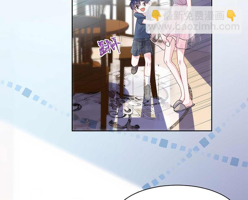 《惹上首席BOSS之千金归来》第164话 谈骆枫 第41页