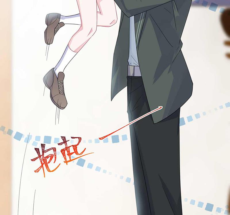 《惹上首席BOSS之千金归来》第164话 谈骆枫 第43页