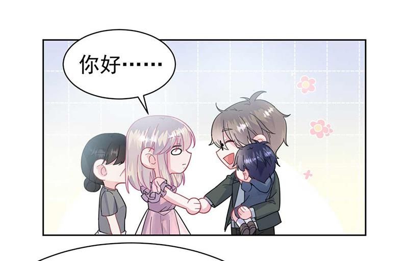 《惹上首席BOSS之千金归来》第164话 谈骆枫 第48页