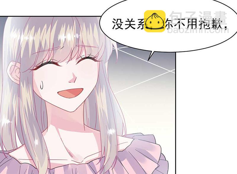 《惹上首席BOSS之千金归来》第164话 谈骆枫 第50页