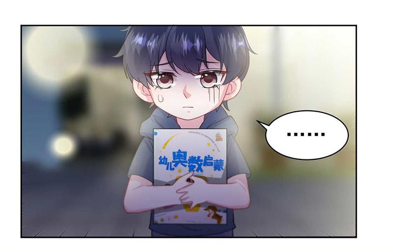《惹上首席BOSS之千金归来》第167话 他居然向我道谢了！ 第10页
