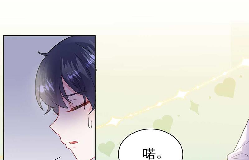 《惹上首席BOSS之千金归来》第167话 他居然向我道谢了！ 第11页