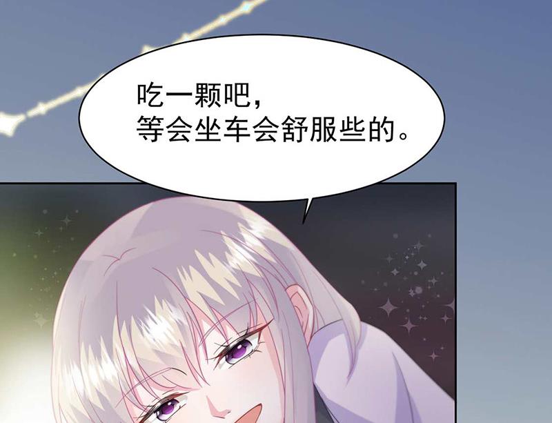 《惹上首席BOSS之千金归来》第167话 他居然向我道谢了！ 第14页