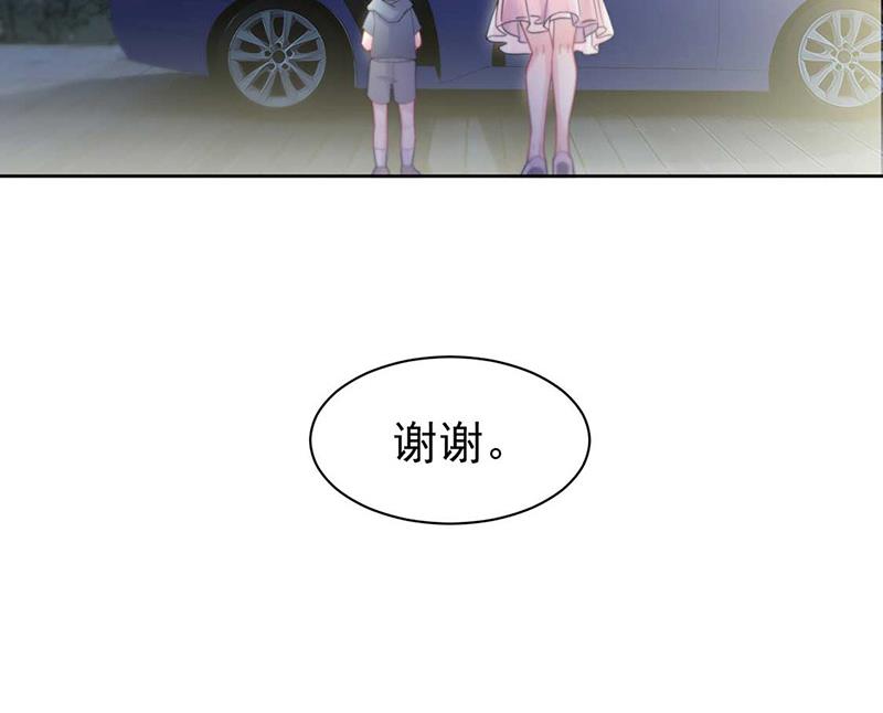 《惹上首席BOSS之千金归来》第167话 他居然向我道谢了！ 第18页