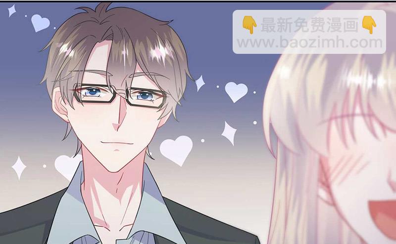 《惹上首席BOSS之千金归来》第167话 他居然向我道谢了！ 第23页