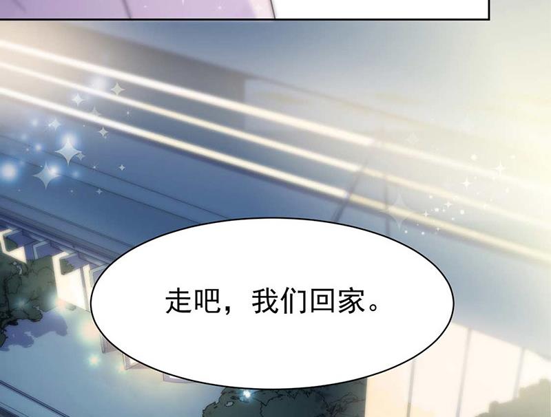 《惹上首席BOSS之千金归来》第167话 他居然向我道谢了！ 第28页