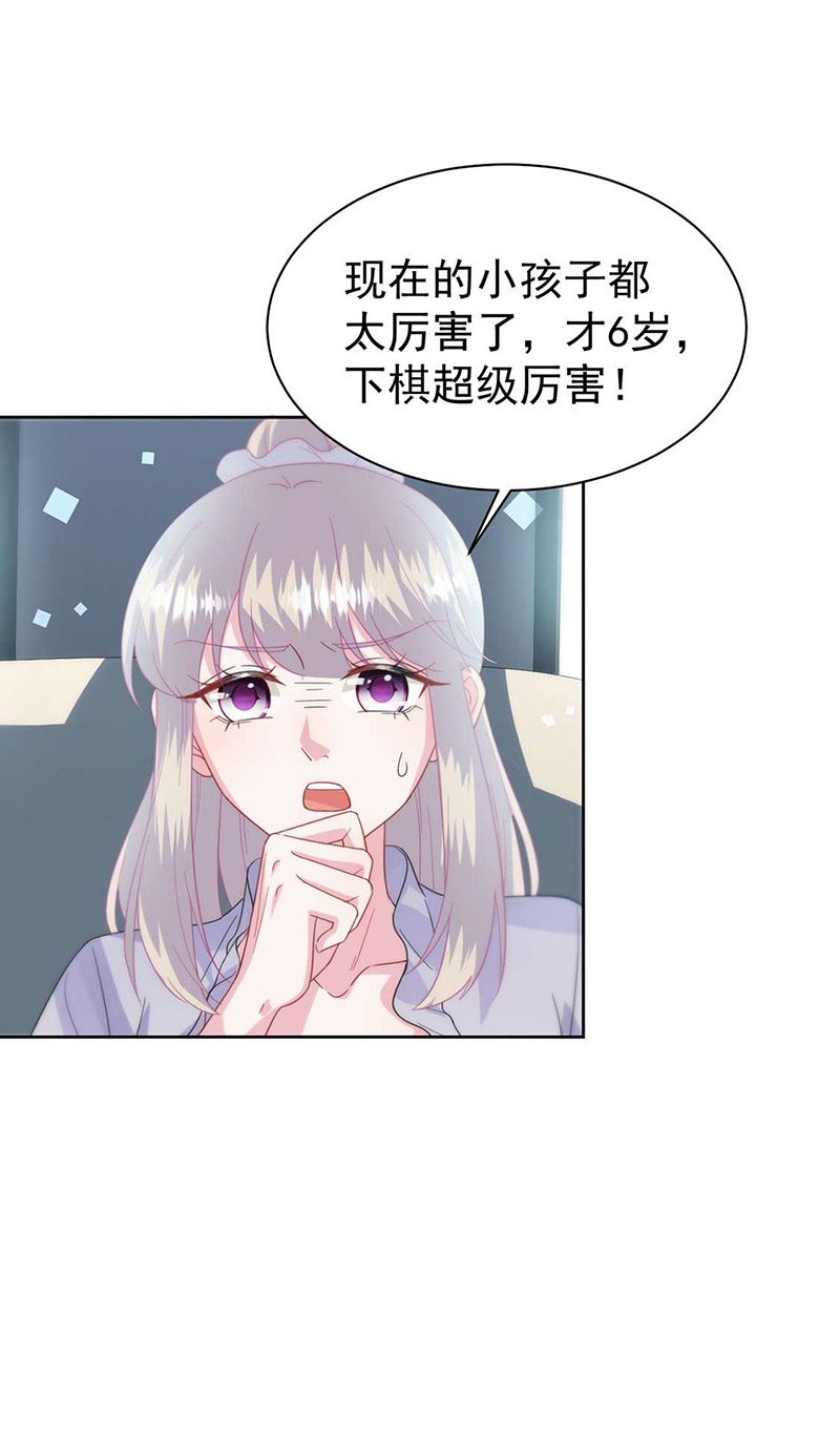 《惹上首席BOSS之千金归来》第167话 他居然向我道谢了！ 第38页