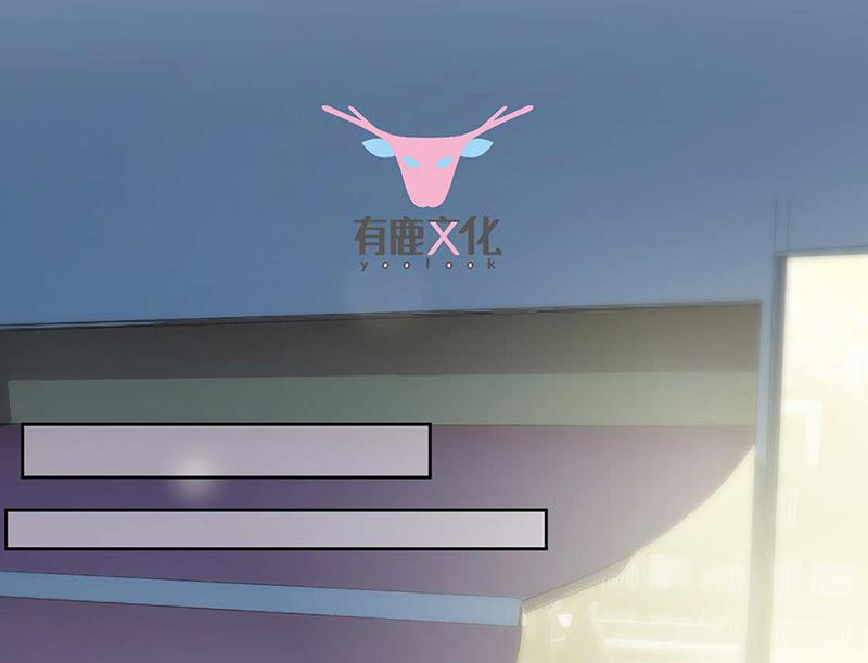 《惹上首席BOSS之千金归来》第167话 他居然向我道谢了！ 第3页