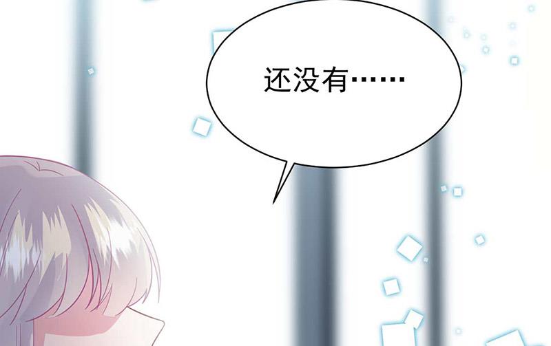 《惹上首席BOSS之千金归来》第167话 他居然向我道谢了！ 第45页