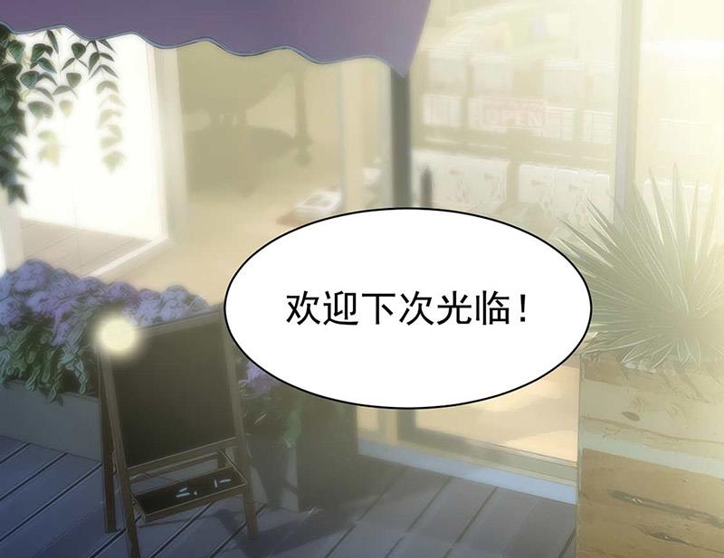 《惹上首席BOSS之千金归来》第167话 他居然向我道谢了！ 第4页