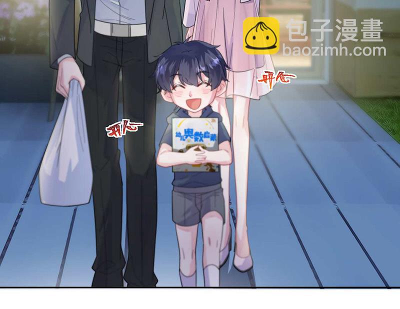《惹上首席BOSS之千金归来》第167话 他居然向我道谢了！ 第6页