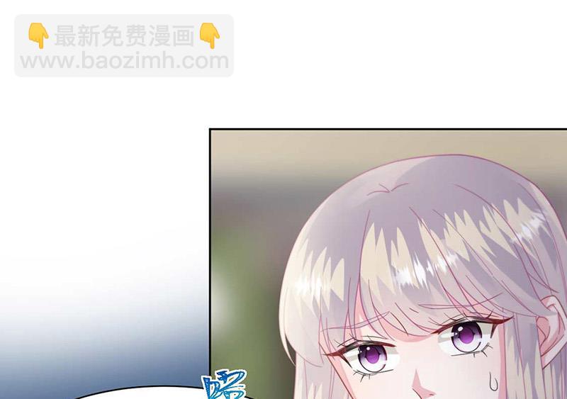 《惹上首席BOSS之千金归来》第167话 他居然向我道谢了！ 第7页