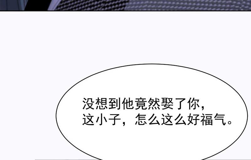 《惹上首席BOSS之千金归来》第165话 不是开玩笑 第27页