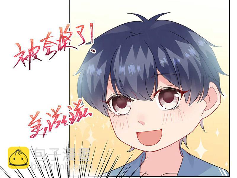 《惹上首席BOSS之千金归来》第170话 小佑的妈妈？ 第10页