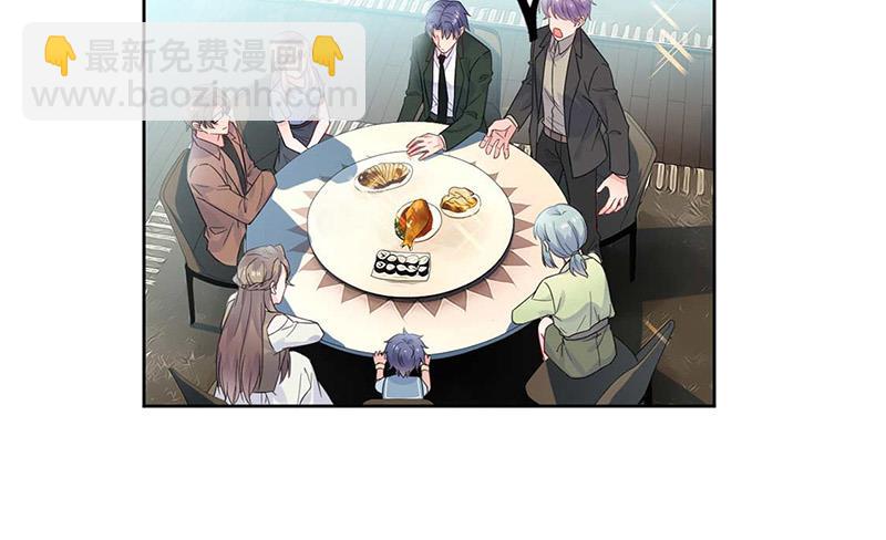 《惹上首席BOSS之千金归来》第170话 小佑的妈妈？ 第23页