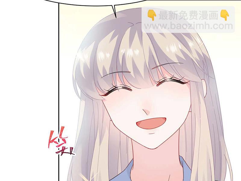 《惹上首席BOSS之千金归来》第170话 小佑的妈妈？ 第27页