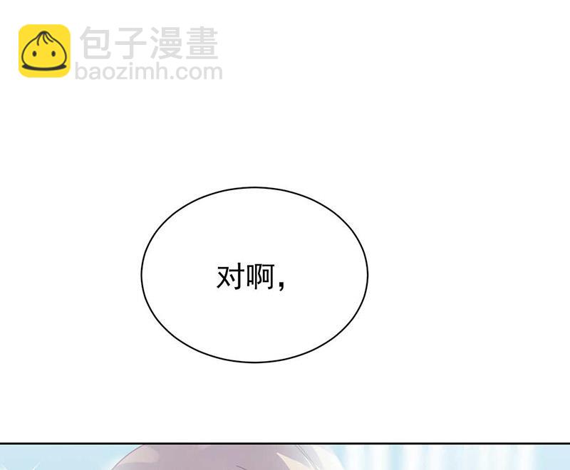 《惹上首席BOSS之千金归来》第170话 小佑的妈妈？ 第35页