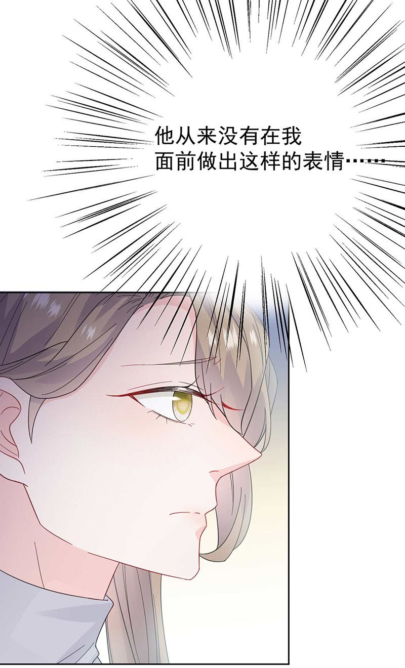 《惹上首席BOSS之千金归来》第170话 小佑的妈妈？ 第41页