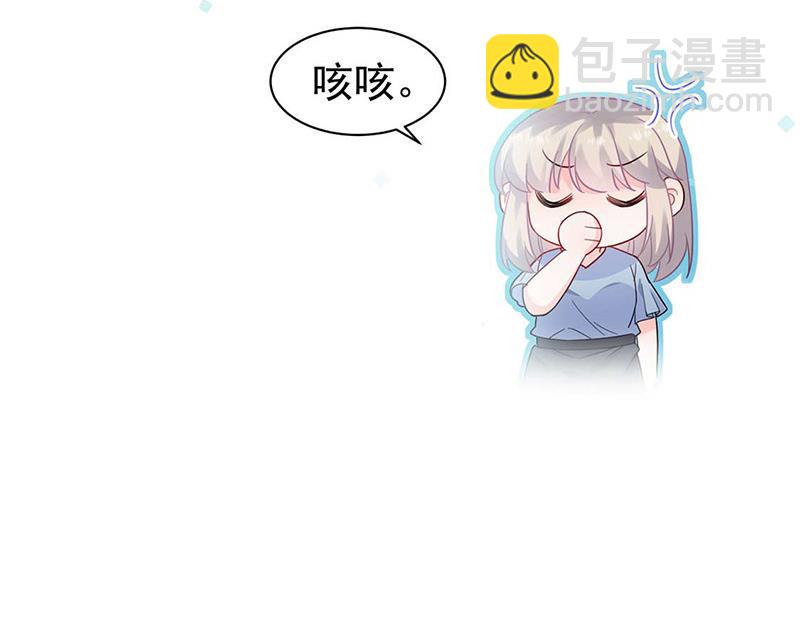 《惹上首席BOSS之千金归来》第168话 谢谢你帮我照顾小佑 第15页