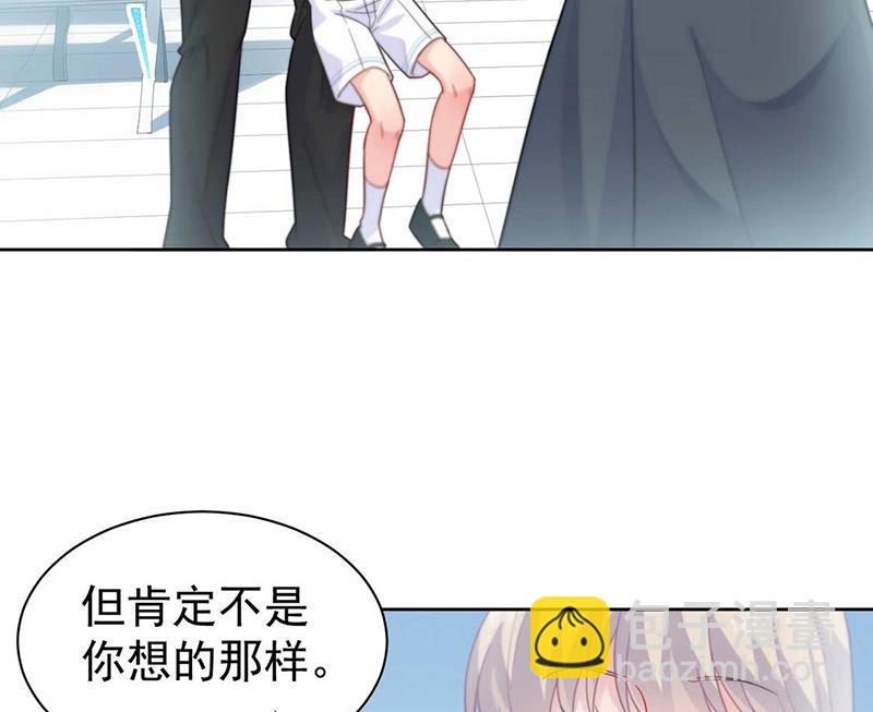 《惹上首席BOSS之千金归来》第168话 谢谢你帮我照顾小佑 第20页