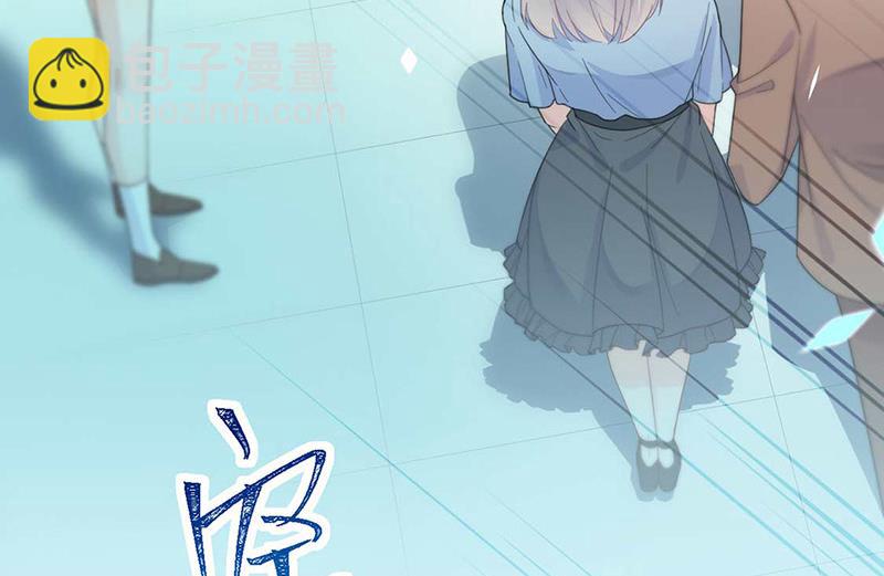 《惹上首席BOSS之千金归来》第168话 谢谢你帮我照顾小佑 第38页