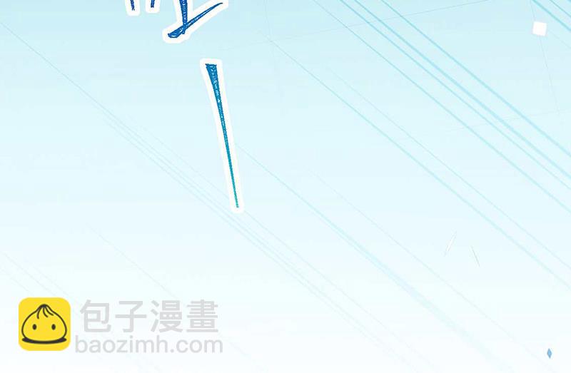 《惹上首席BOSS之千金归来》第168话 谢谢你帮我照顾小佑 第39页