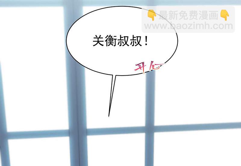 《惹上首席BOSS之千金归来》第168话 谢谢你帮我照顾小佑 第4页