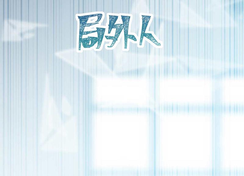 《惹上首席BOSS之千金归来》第168话 谢谢你帮我照顾小佑 第50页