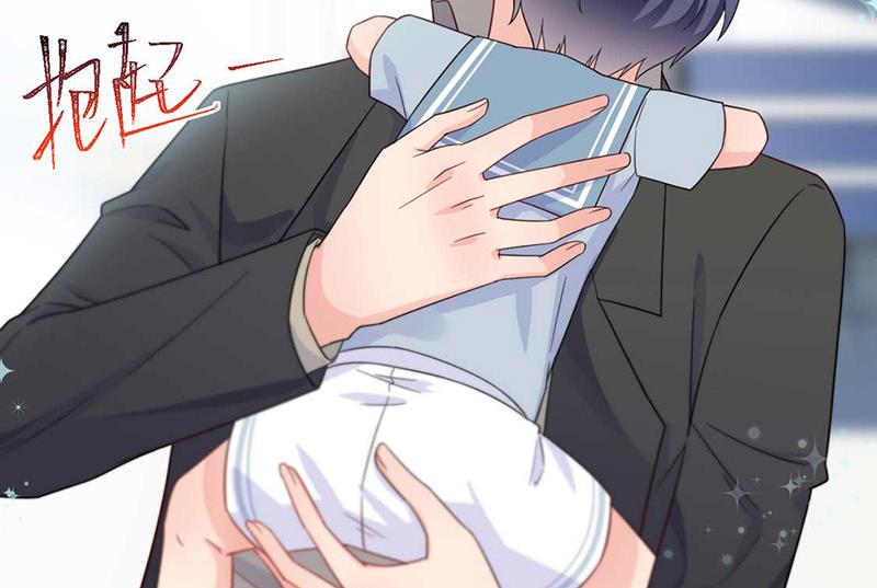 《惹上首席BOSS之千金归来》第168话 谢谢你帮我照顾小佑 第8页