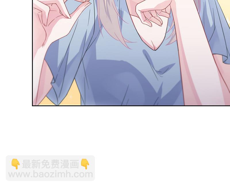 《惹上首席BOSS之千金归来》第171话 谁先追的谁 第14页
