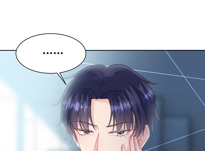 《惹上首席BOSS之千金归来》第171话 谁先追的谁 第16页