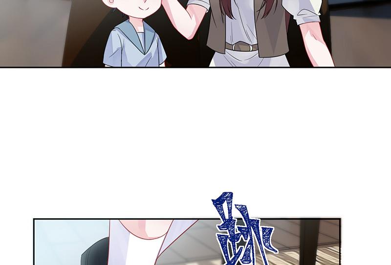 《惹上首席BOSS之千金归来》第171话 谁先追的谁 第24页