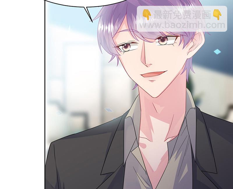 《惹上首席BOSS之千金归来》第171话 谁先追的谁 第38页