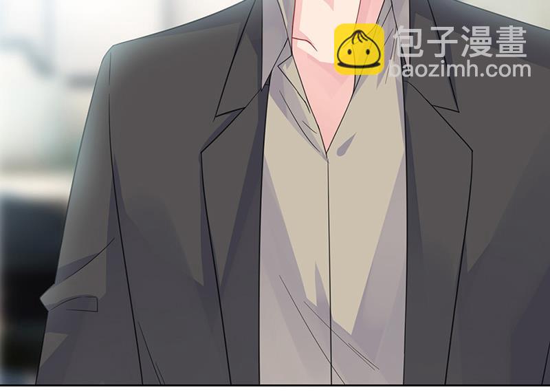 《惹上首席BOSS之千金归来》第171话 谁先追的谁 第48页