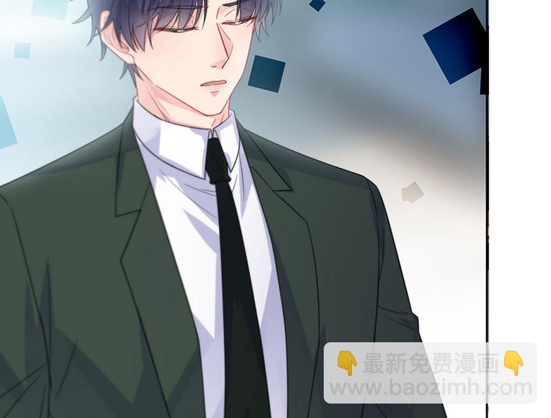 《惹上首席BOSS之千金归来》第171话 谁先追的谁 第8页