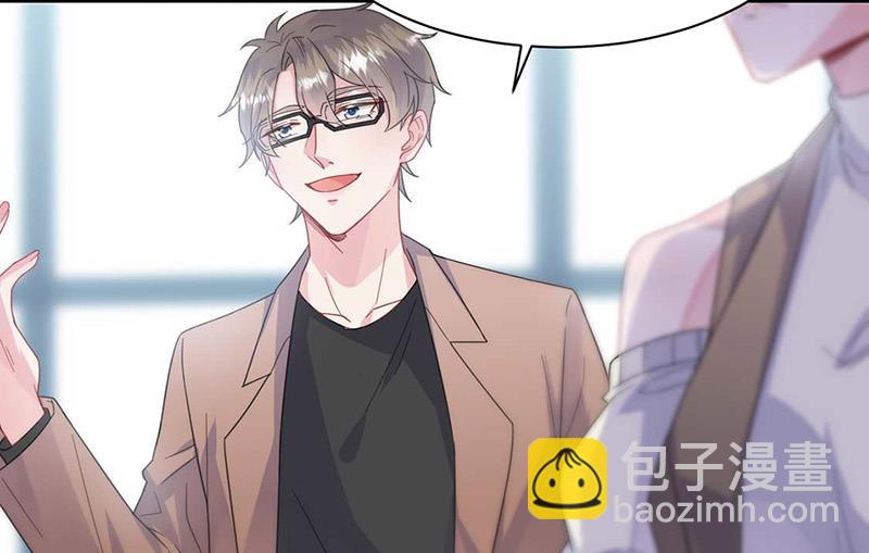 《惹上首席BOSS之千金归来》第169话 思璇，过来！ 第15页