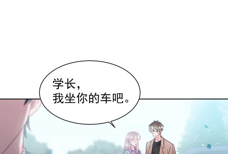 《惹上首席BOSS之千金归来》第169话 思璇，过来！ 第27页