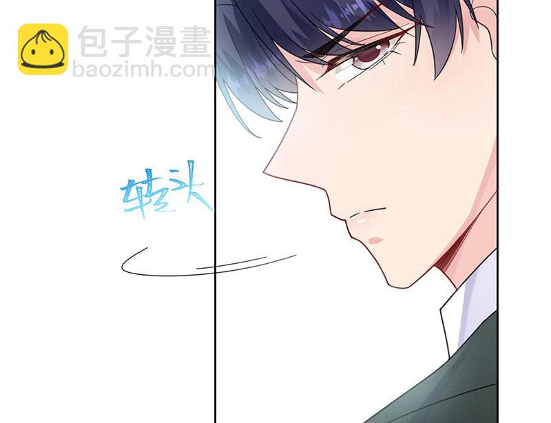 《惹上首席BOSS之千金归来》第169话 思璇，过来！ 第30页