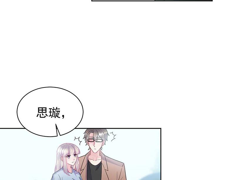 《惹上首席BOSS之千金归来》第169话 思璇，过来！ 第31页