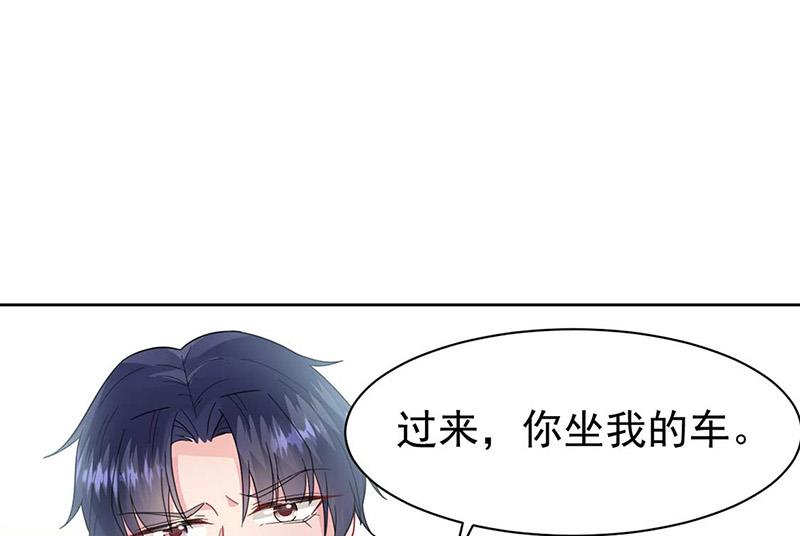 《惹上首席BOSS之千金归来》第169话 思璇，过来！ 第33页