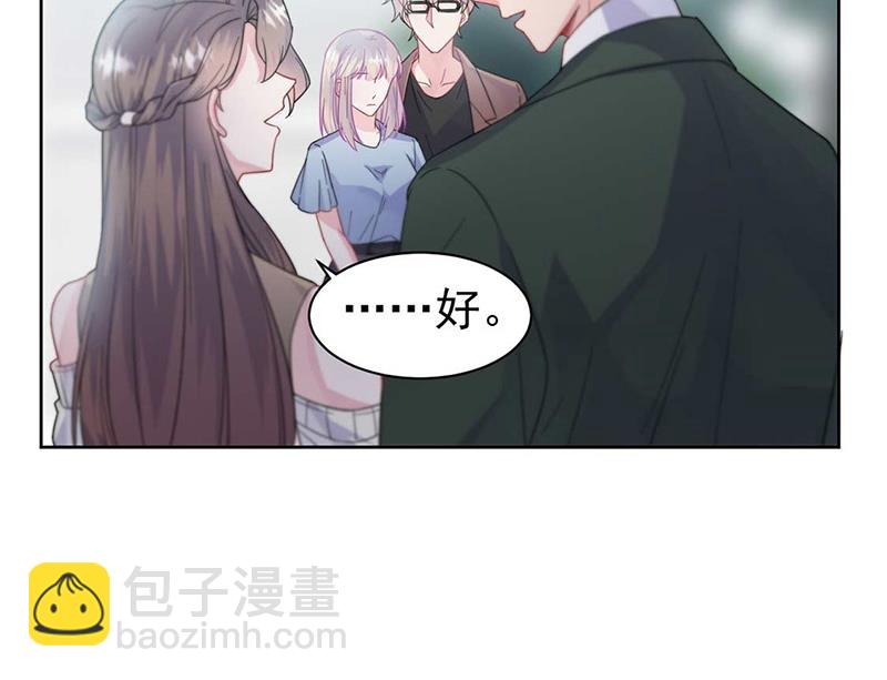 《惹上首席BOSS之千金归来》第169话 思璇，过来！ 第40页