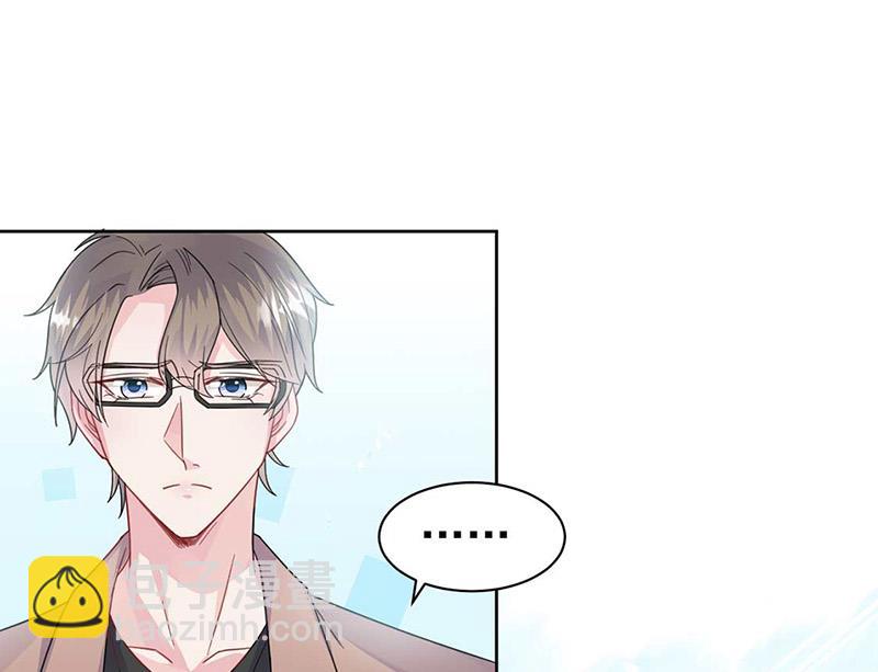 《惹上首席BOSS之千金归来》第169话 思璇，过来！ 第42页
