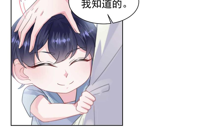 《惹上首席BOSS之千金归来》第169话 思璇，过来！ 第9页